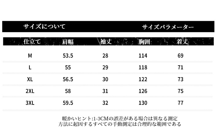 涼感素材を使用した夏のトレンドシャツ