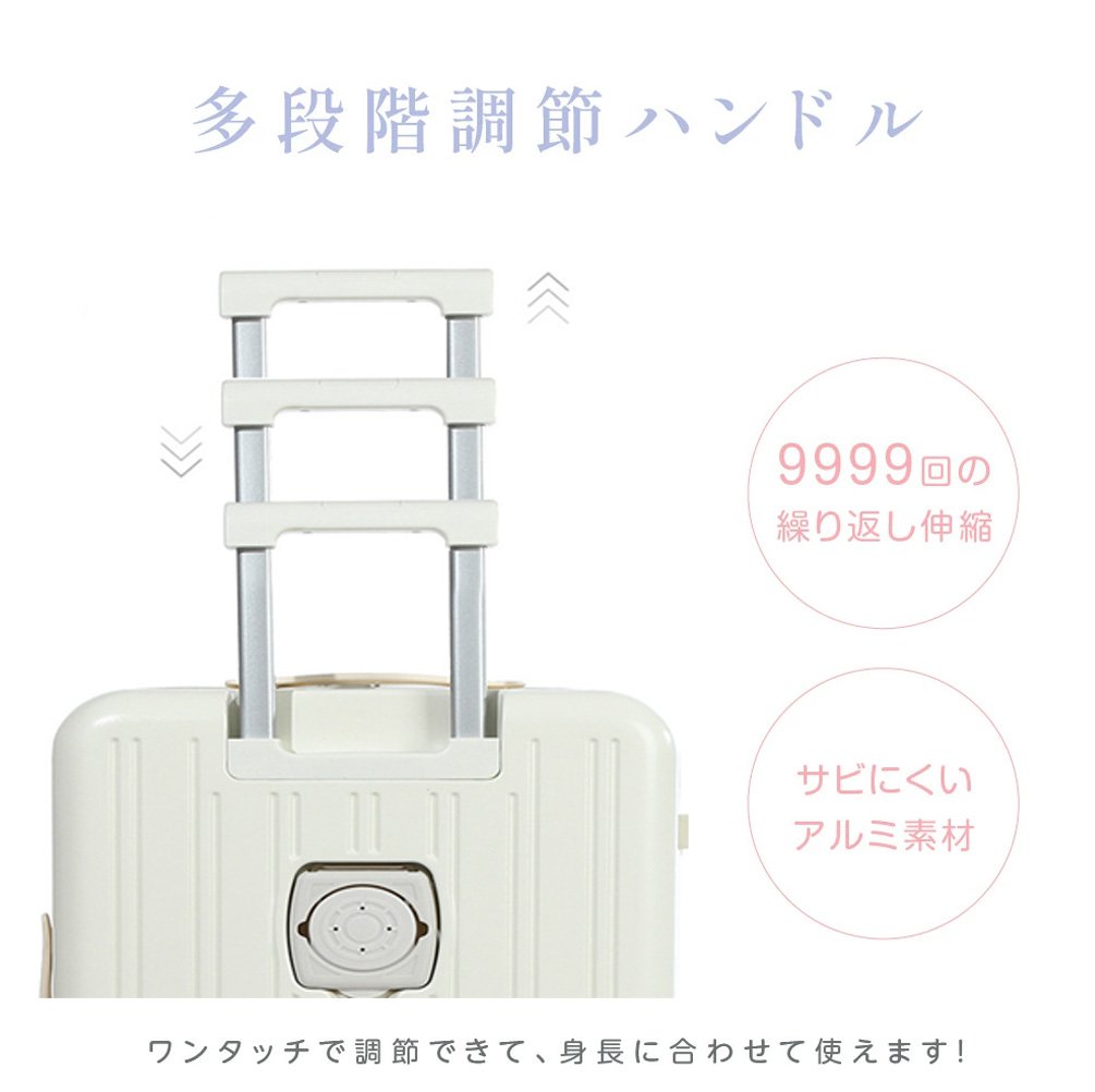 フロントオープンUSBポート付き多機能超軽量スーツケース