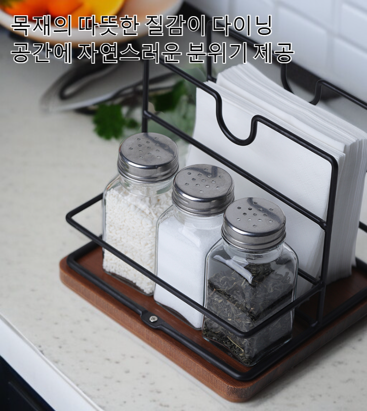 조미료 병이 정돈된 선반 사용 예시