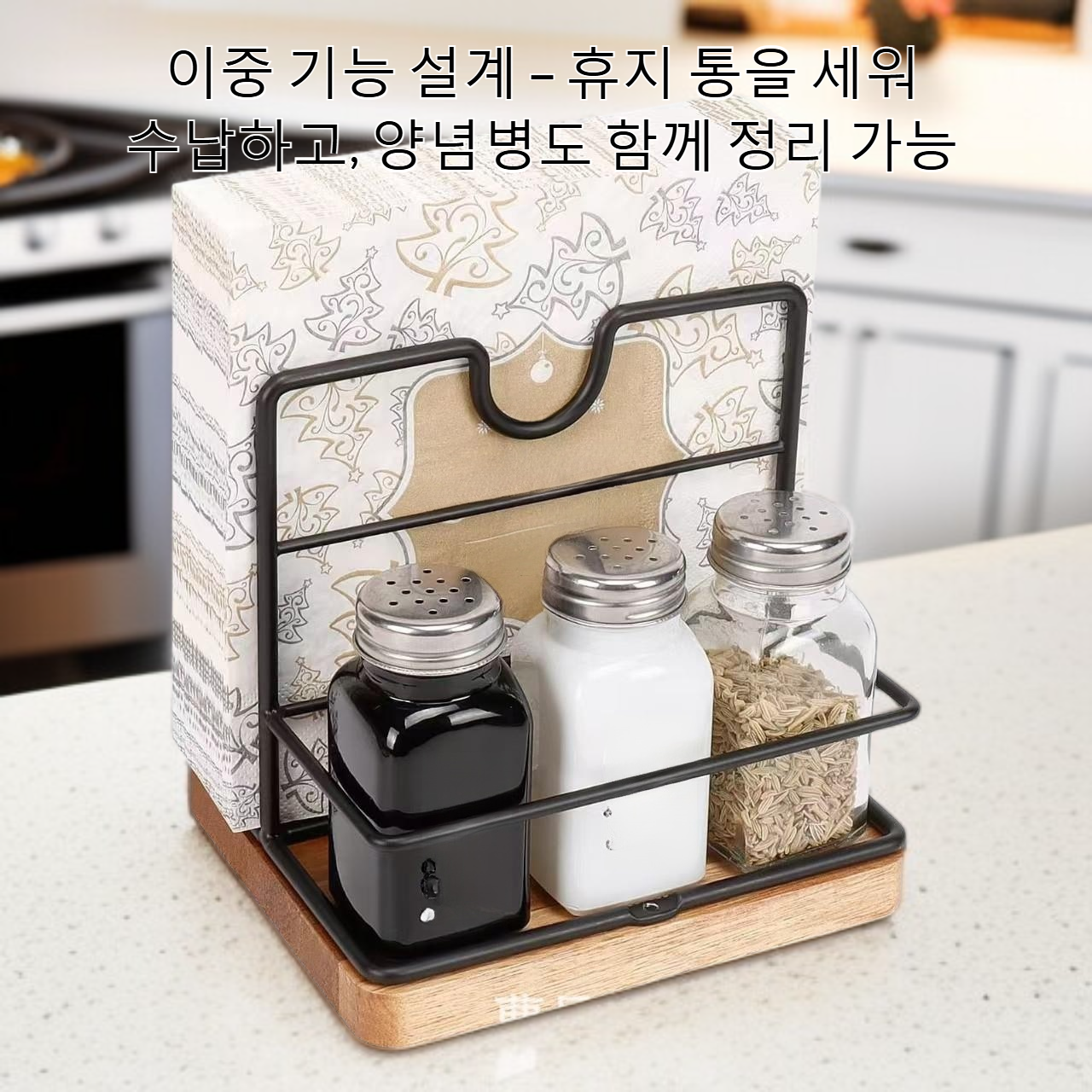 데스크탑 조미료 병 보관 선반