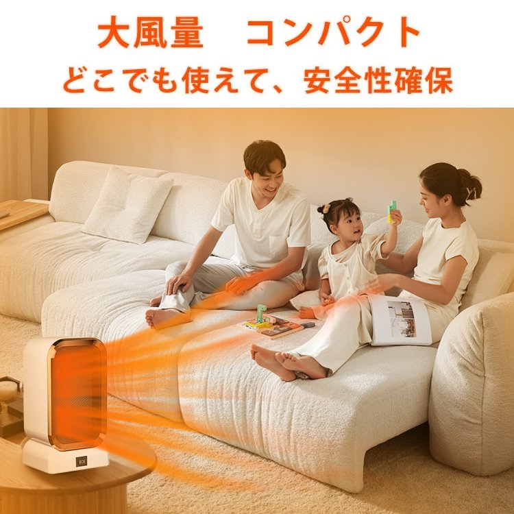 家庭用電気ヒーター