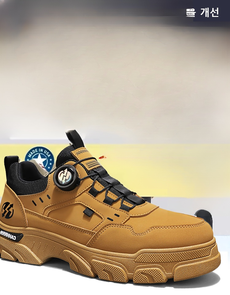 키높이 미끄럼 방지 방수 신발