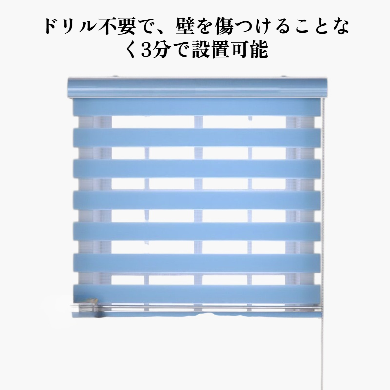 ベネチアンブラインド