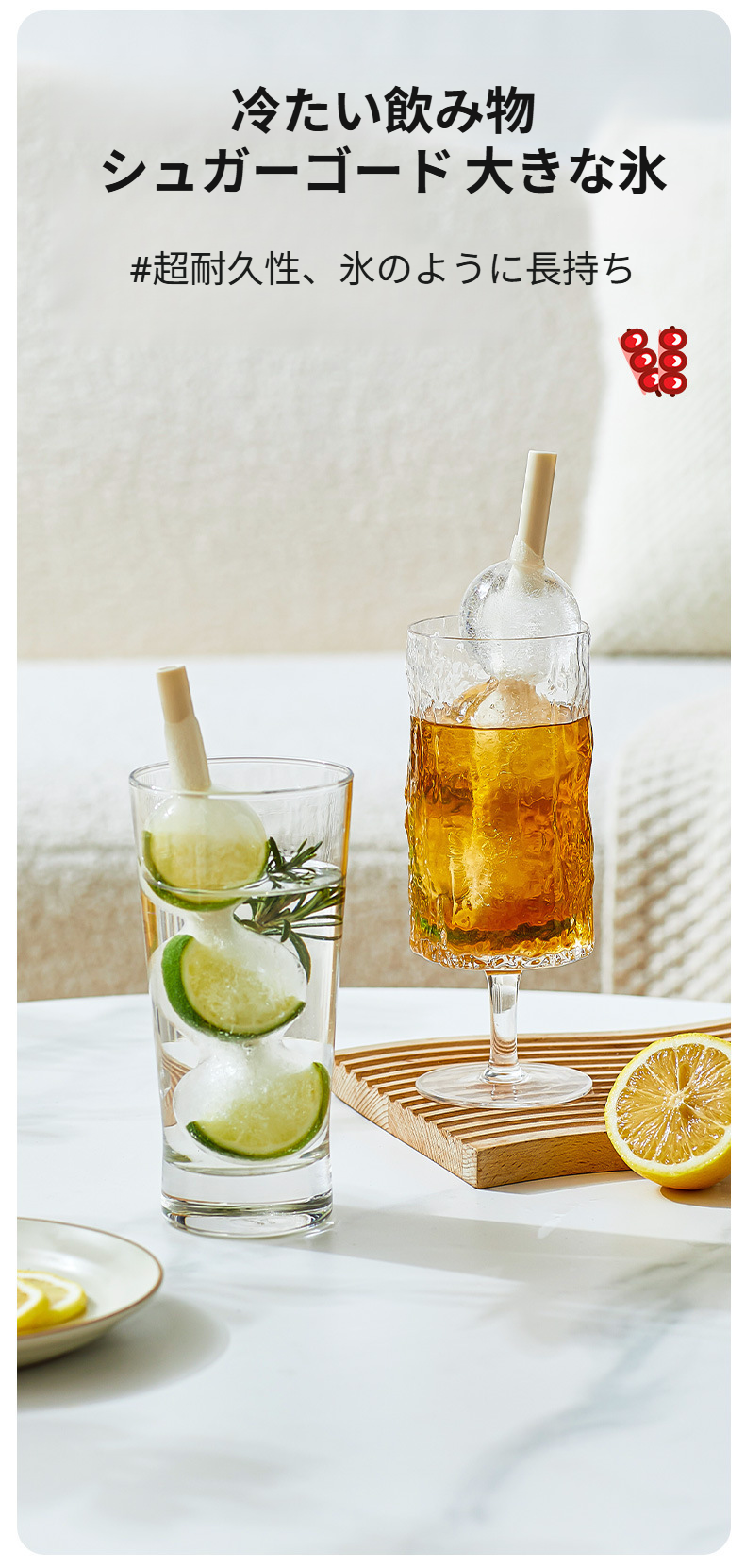 簡単に外せるソフトシリコンアイス型の特徴