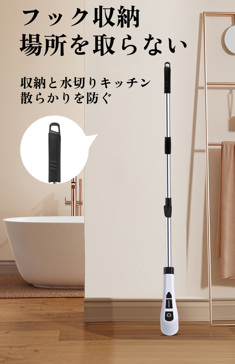 電動ブラシの充電シーン