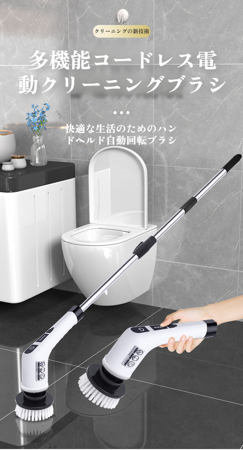 ロングハンドル電動掃除ブラシ全体画像