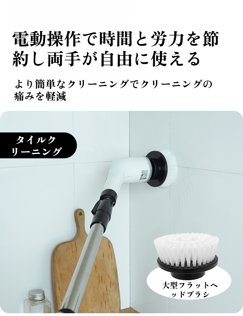 トイレ掃除に使う回転モップ