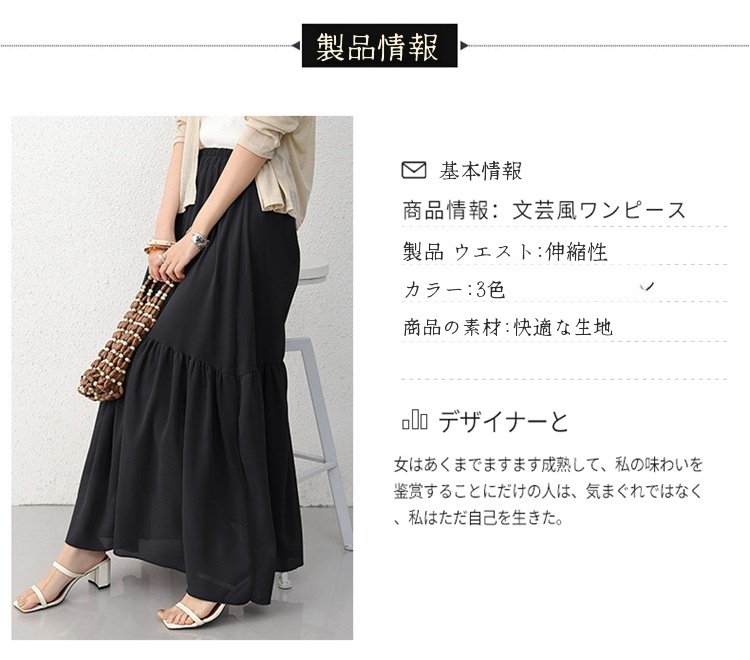 ハイウエストで脚長効果のあるAラインスカート