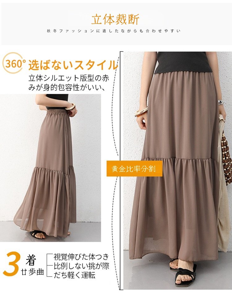 ハイウエストケーキスカートのウエスト部分アップ