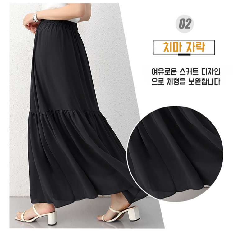 봄여름 하이웨스트 스커트 캐주얼 케이크 스커트 드롭감 큰 A라인 스커트