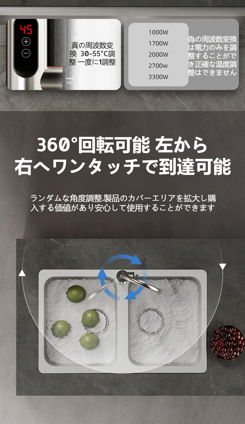給水口部分の防錆加工の詳細画像