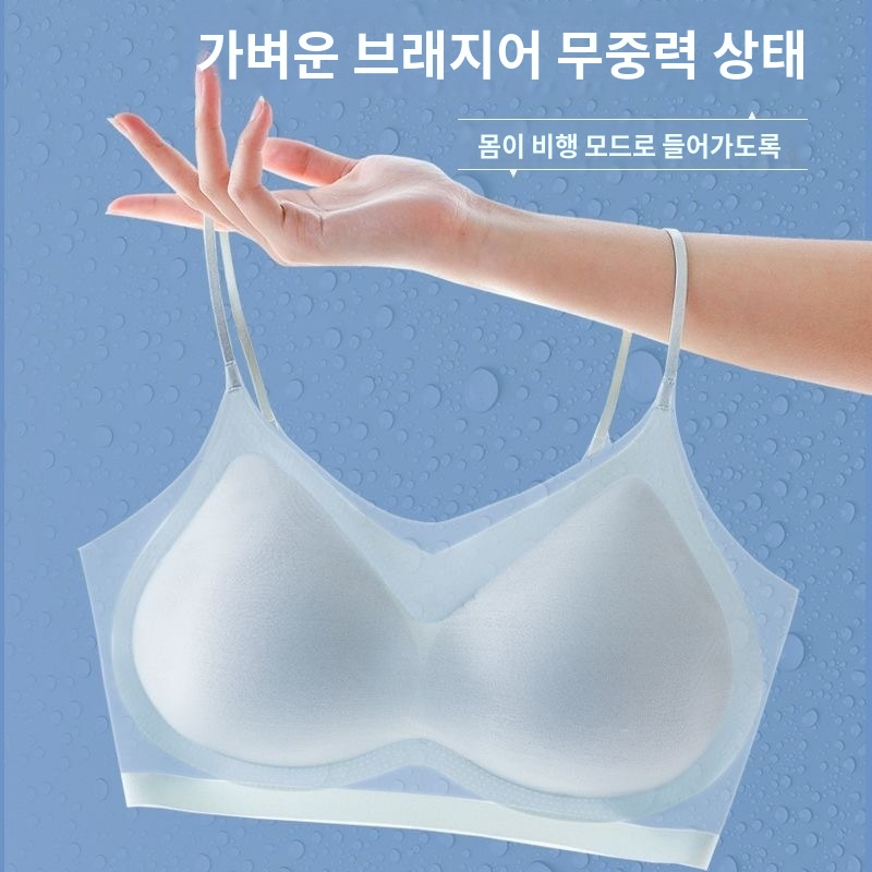 여성 여름 아이스 빅 사이즈 브라 에어 헴라인 브라 작아 보이는 노와이어