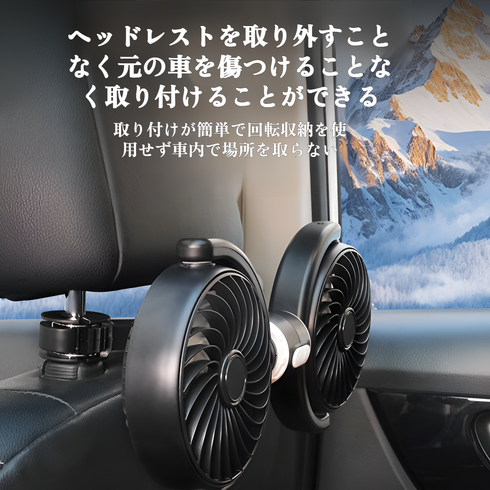 強力送風のダブルヘッド車用ファン