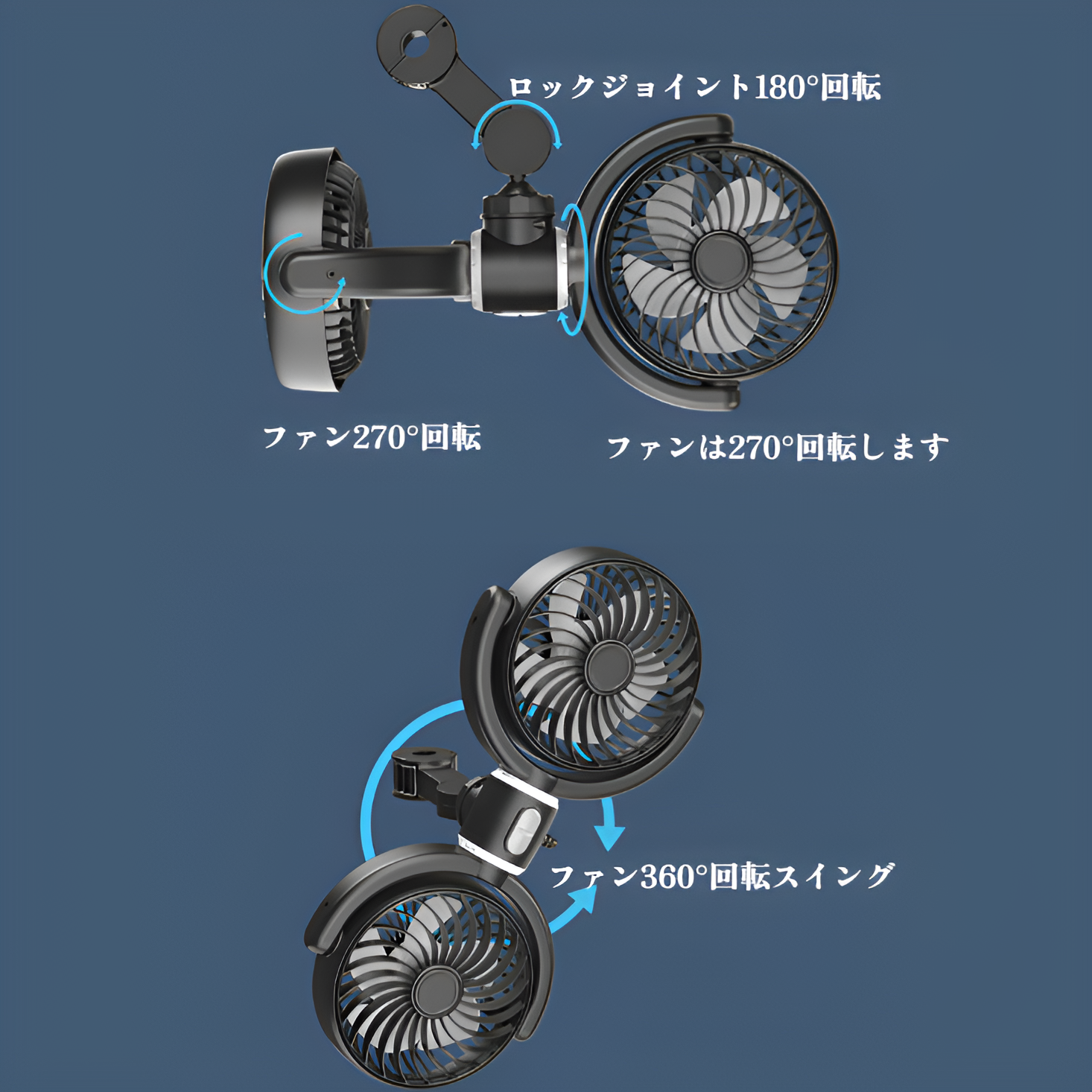 車用ダブルヘッドファン、車用後部座席用扇風機、夏用大型トラック用ユニバーサル扇風機、USB車用扇風機