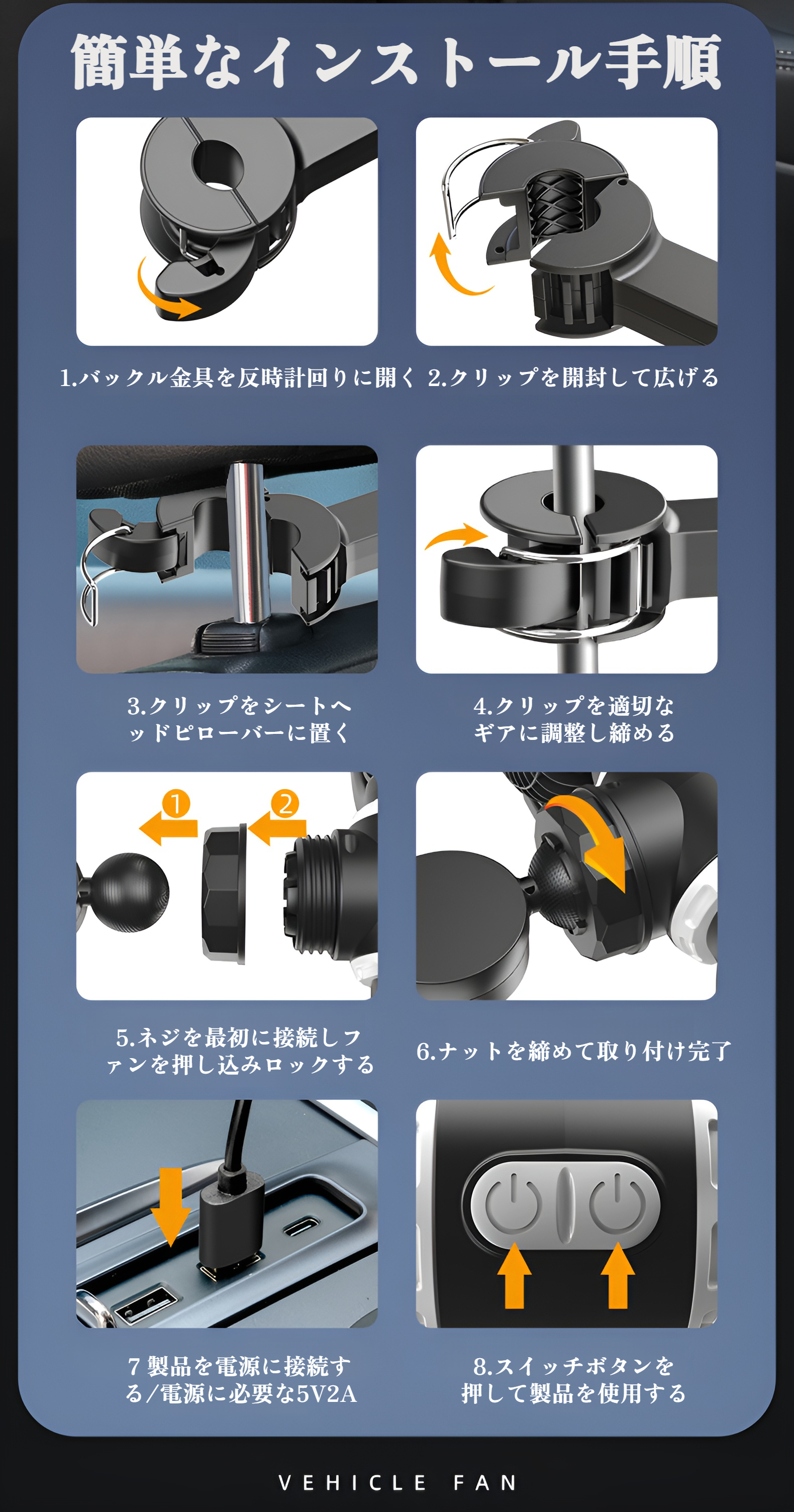 車内熱中症対策に最適な車用扇風機