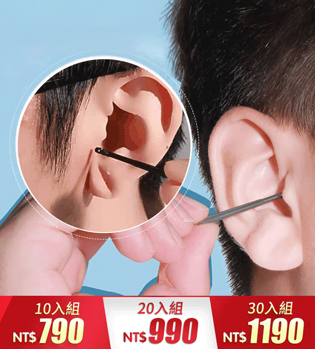 一次性粘耳棒耳鼻清潔棒