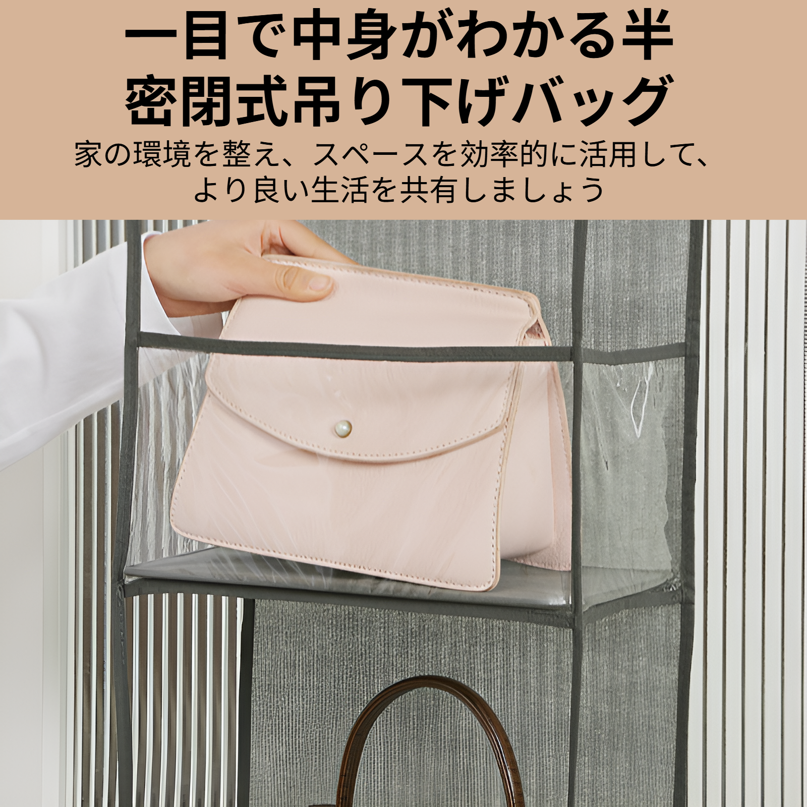 壁掛け収納バッグ、重ねて整理できる収納バッグ、新しいバッグ収納バッグ、家庭用多機能おもちゃ収納バッグ