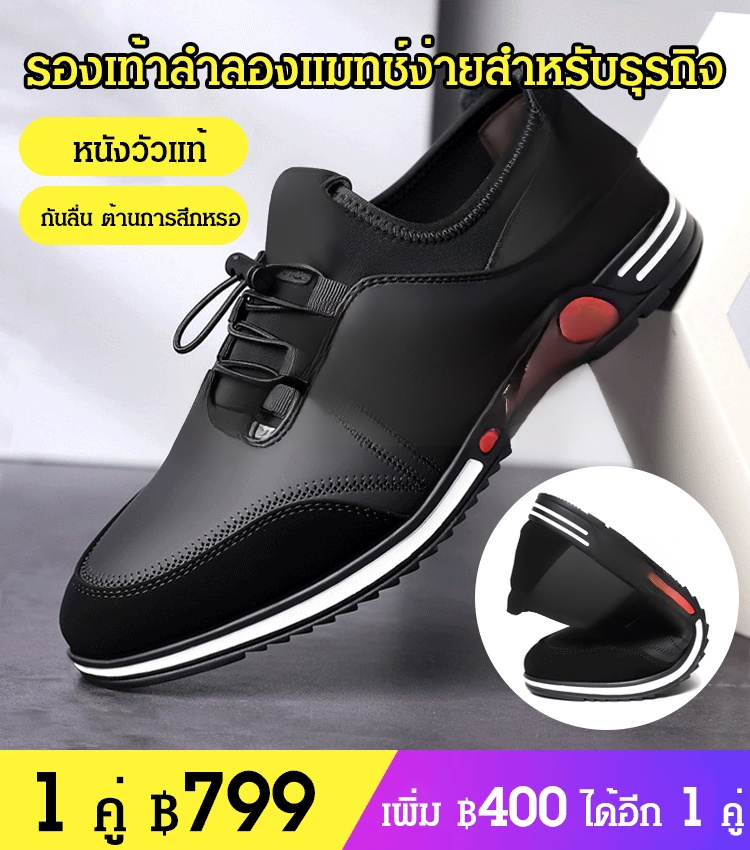 รองเท้าแฟชั่นลำลอง พื้นนุ่ม ระบายอากาศ