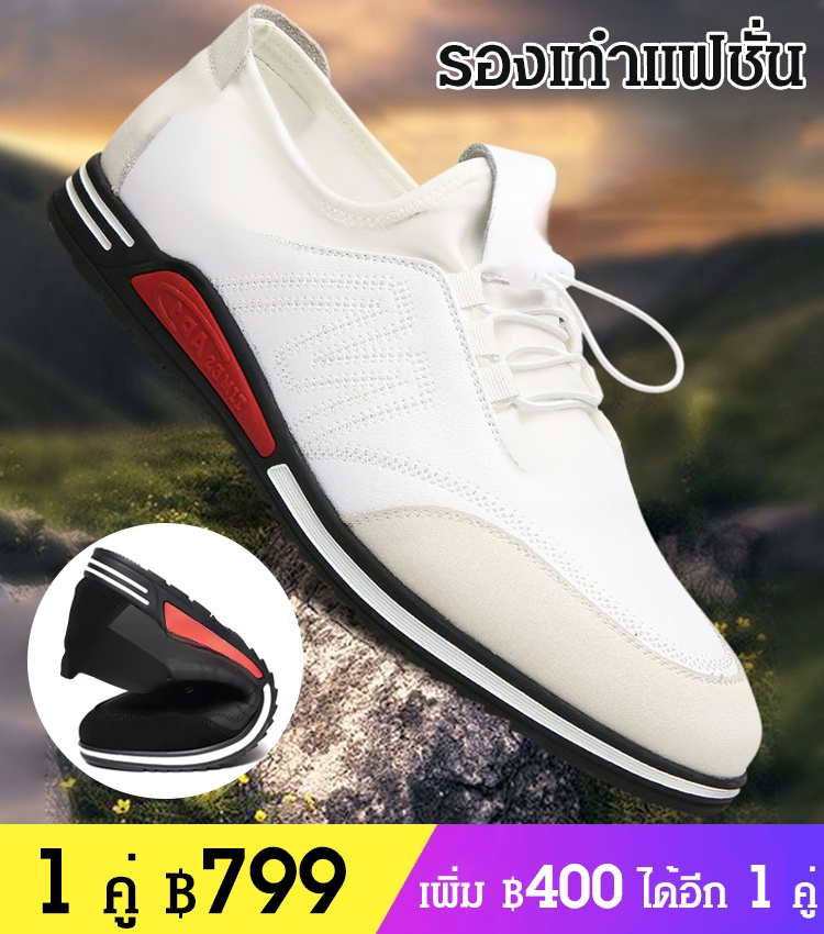 รองเท้าแฟชั่นลำลอง พื้นนุ่ม ระบายอากาศ