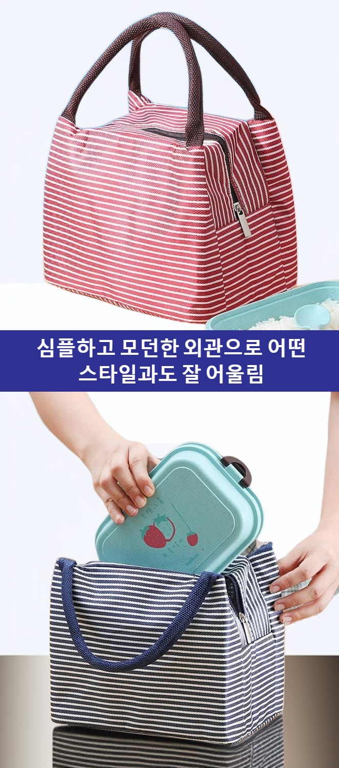 휴대하기 쉬운 손잡이 디자인