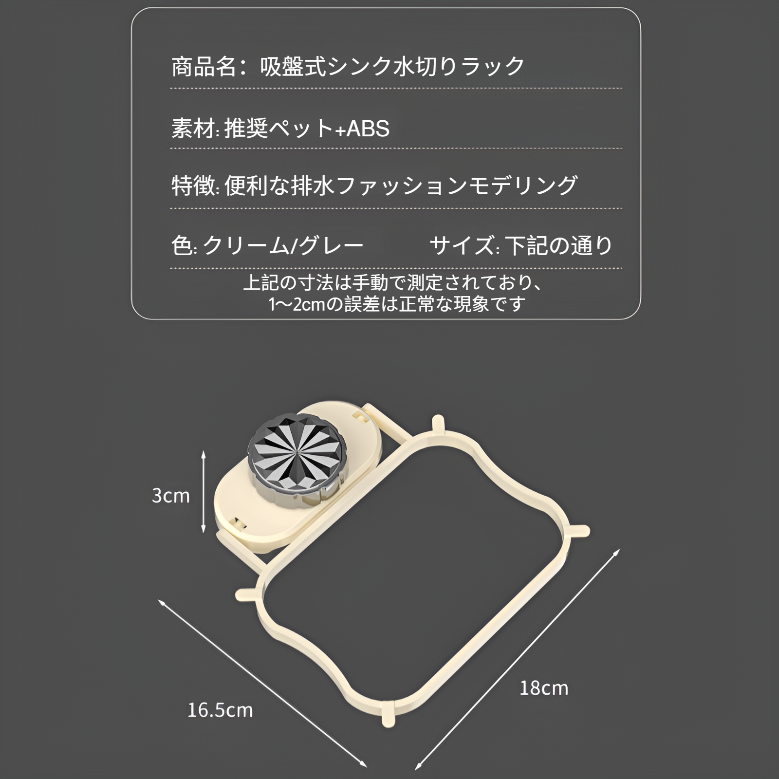 水槽过滤网架厨房通用吸盘式沥水网架洗碗池防堵剩饭厨余残渣垃圾