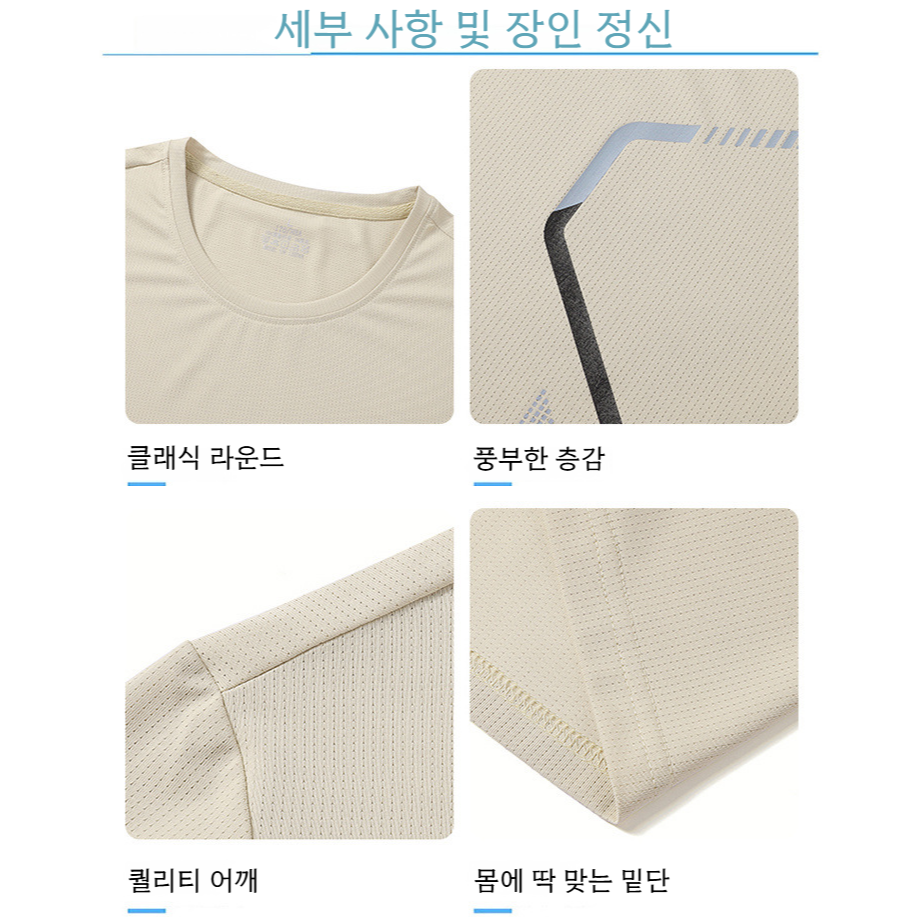 남자 여름 피트니스 상의 속건 스판 트레이닝 상의 편안한 스킨 아이스 반팔 티셔츠 통기 피트니스 상의