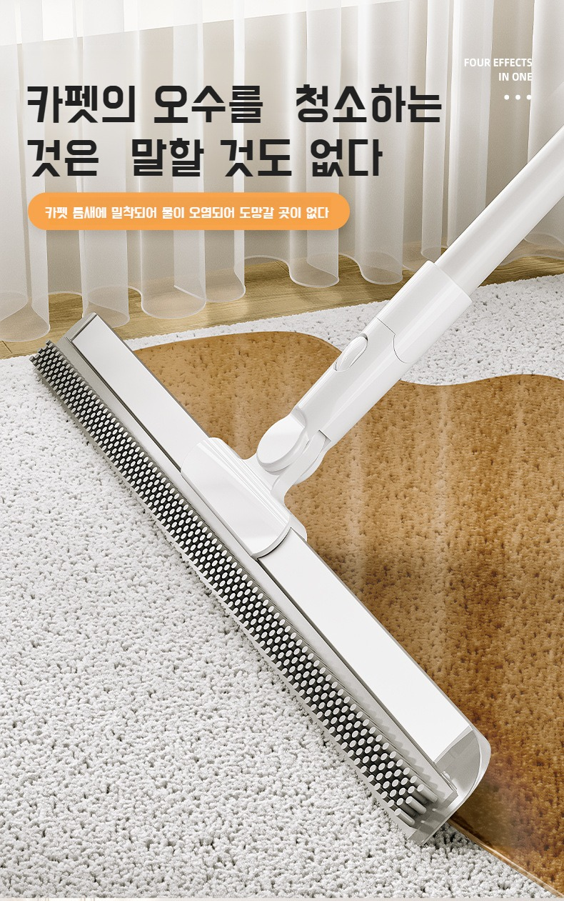 모서리 청소에 강한 4in1 멀티 와이퍼