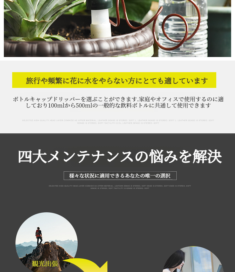 給水器から点滴で水が供給される様子