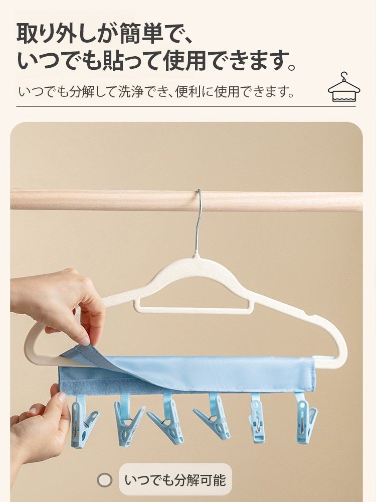 多機能折りたたみ式ポータブルファブリックハンガー