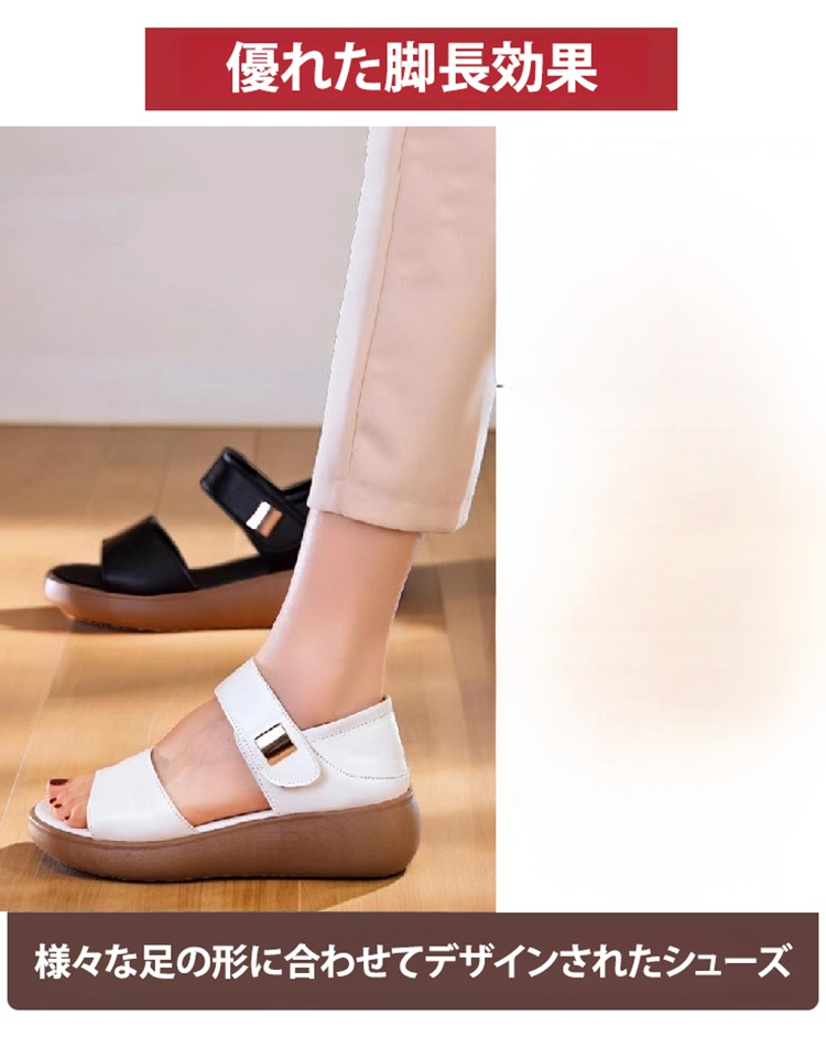 レディース厚底サンダル