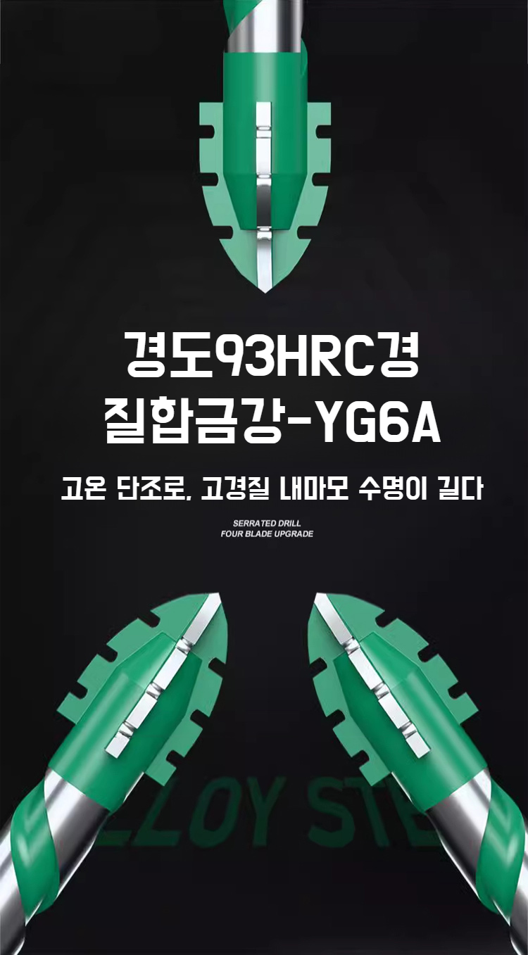 다양한 작업에 적합한 다기능 드릴 헤드