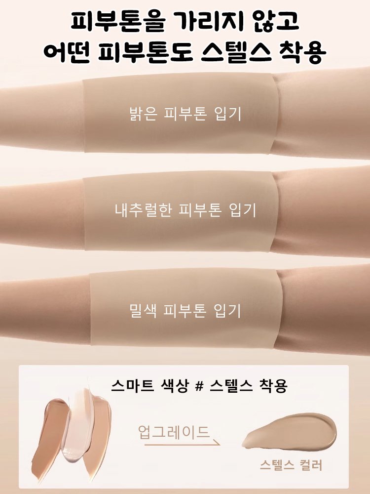 국민 여성 속옷 브랜드 특별 제작, 큰 가슴을 작게 보이게 하는 슬림 효과, 옆가슴 조절 및 처짐 방지 무봉제 베스트형 속옷