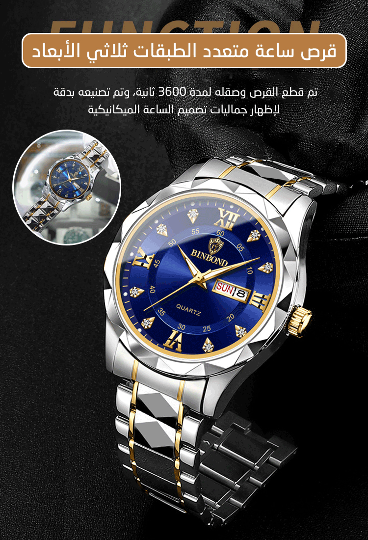 ساعة زوجية مضيئة مقاومة للماء