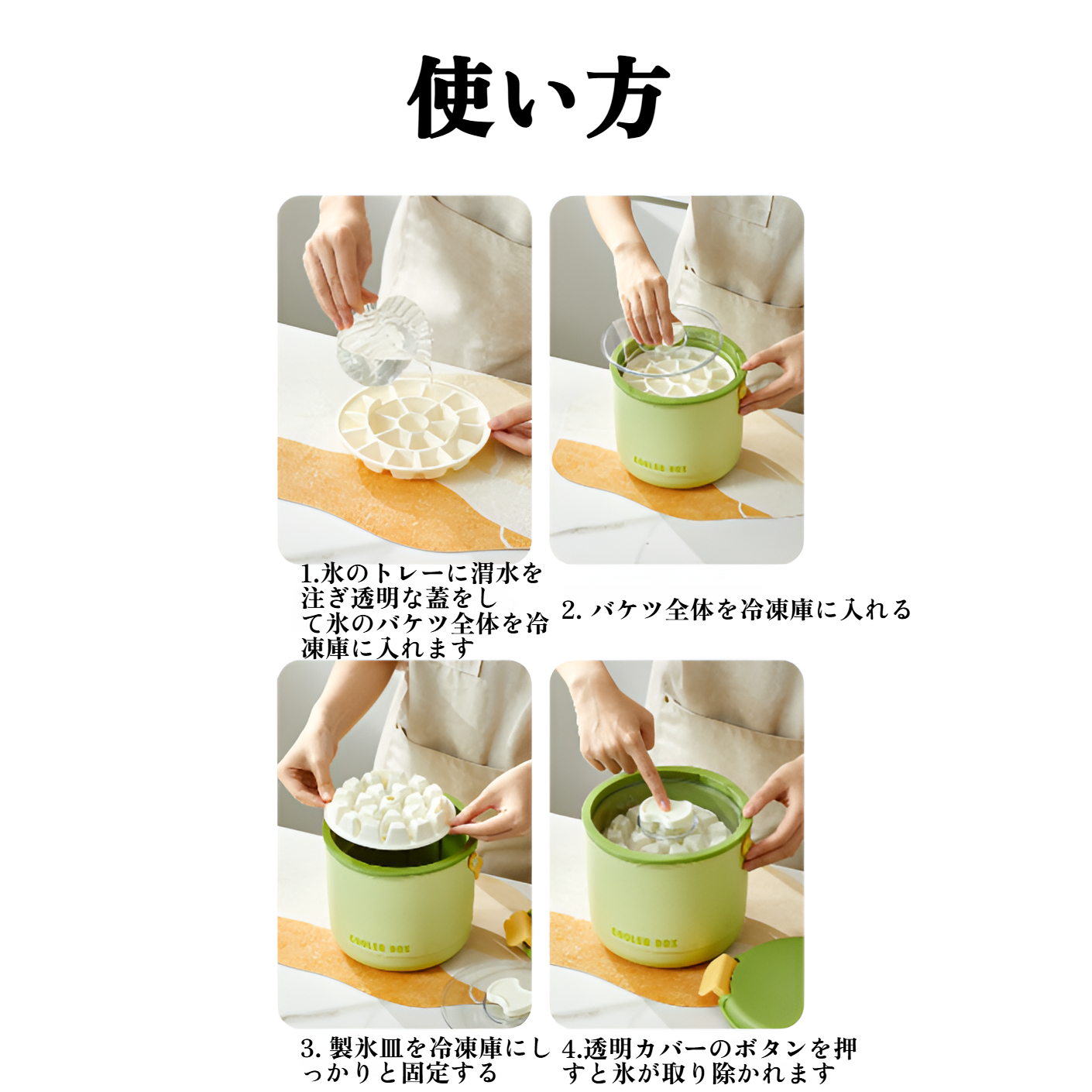 食品グレードのポータブルアイスバケツ、家庭用冷凍氷保存ボックス、製氷型、屋外ピクニックキャンプ断熱アーティファクト