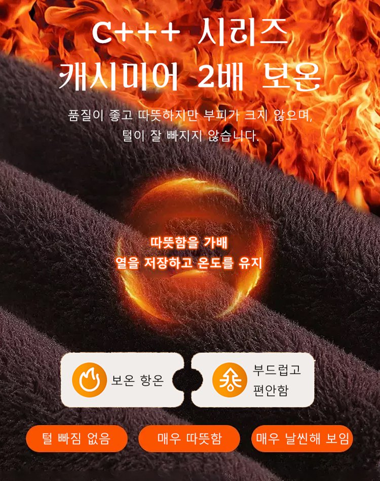 중장기장 기모 트렌치코트 외투