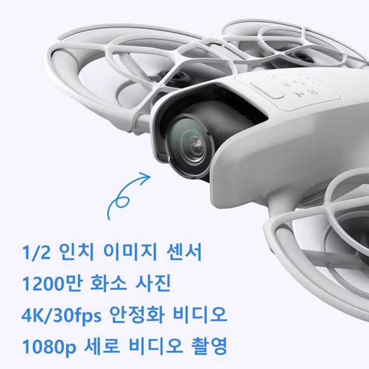 고화질 항공 촬영 드론