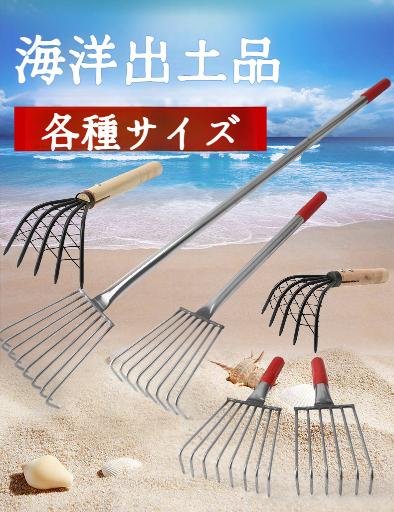 シーレーキ工具セット全体画像