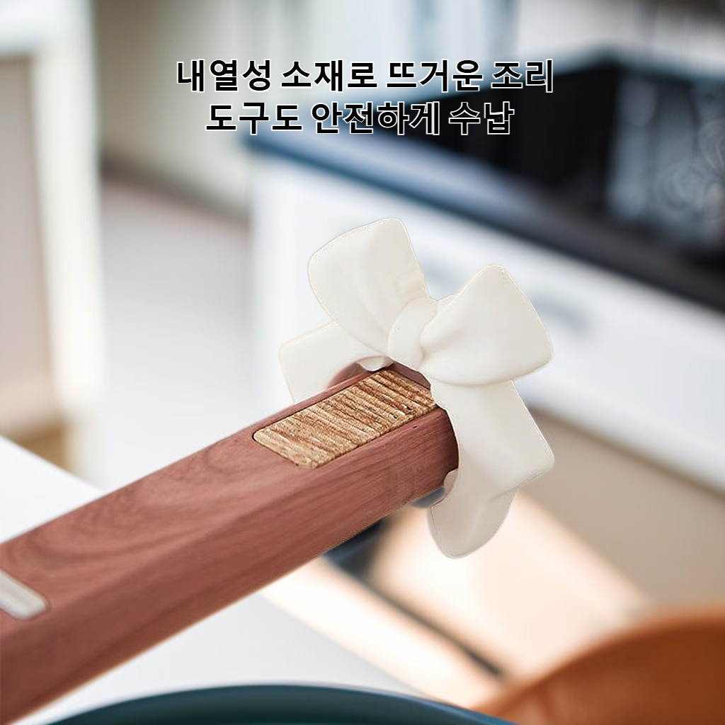 하트 모양 활 모양 실리콘 주걱 홀더