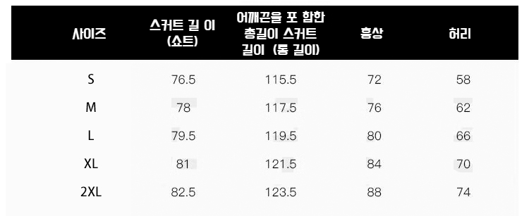 여성 밴딩 허리 긴팔 원피스 전체 이미지