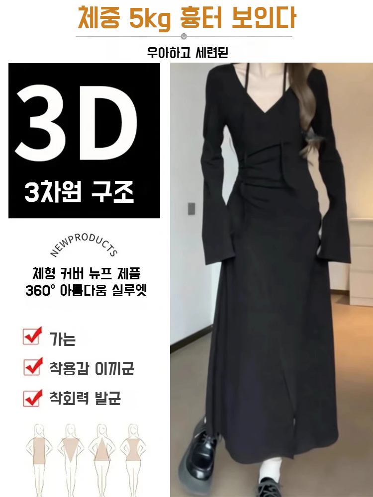 여성원피스 밴딩 허리 여리여리 긴팔원피스 부드러운 순욕풍 셔링 언밸런스 스커트 롱 언밸런스 원피스