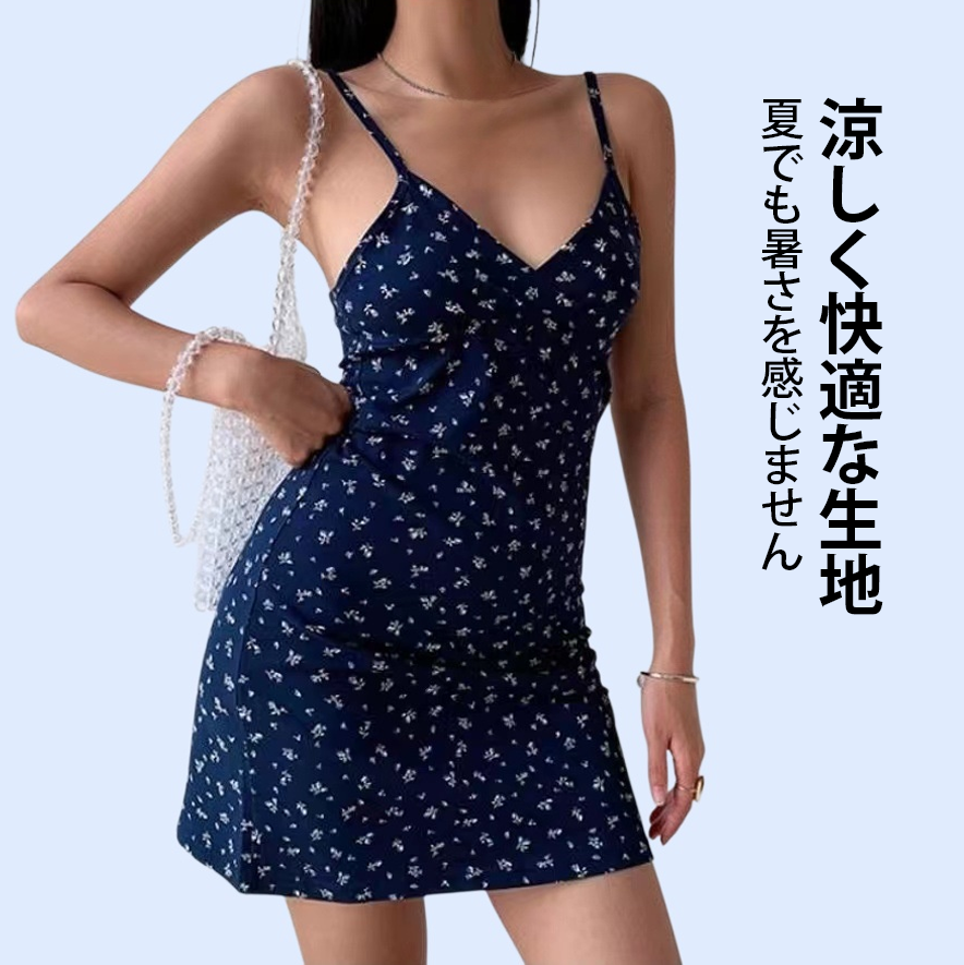 レディース夏用花柄サスペンダースカート