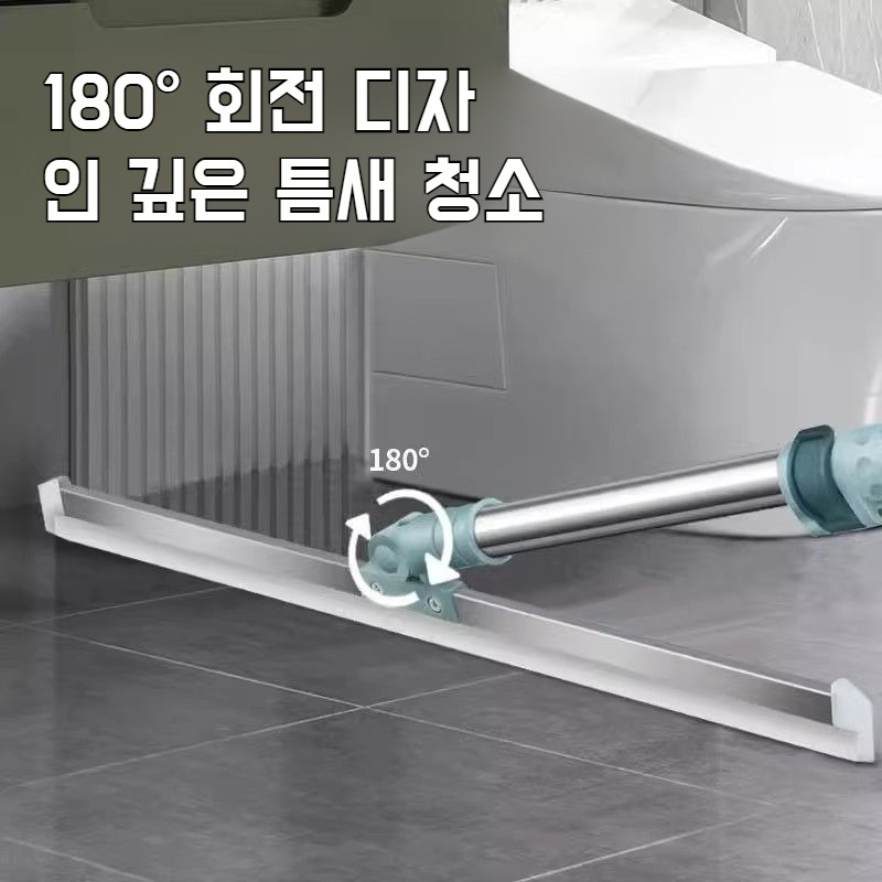 가정용 주방 바닥 스크레이퍼 신축성 실리콘 밀대 화장실 타일 스크레이퍼 매직 빗자루 스크레이퍼