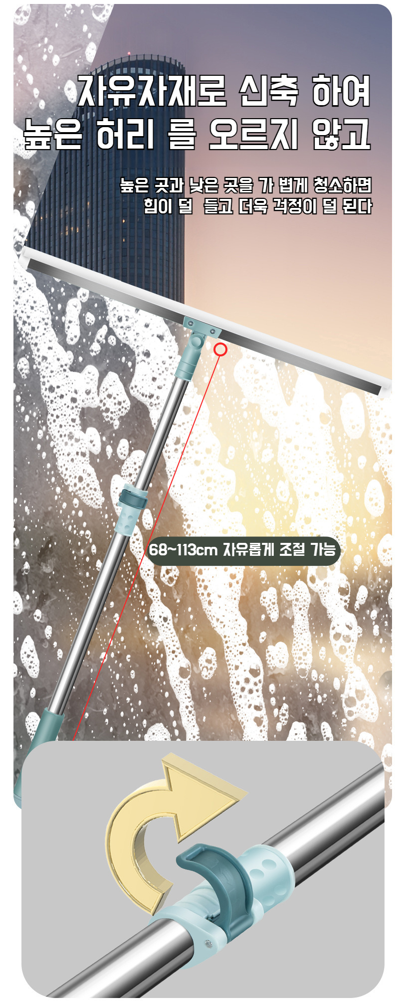 주방과 화장실 겸용 청소 스크레이퍼