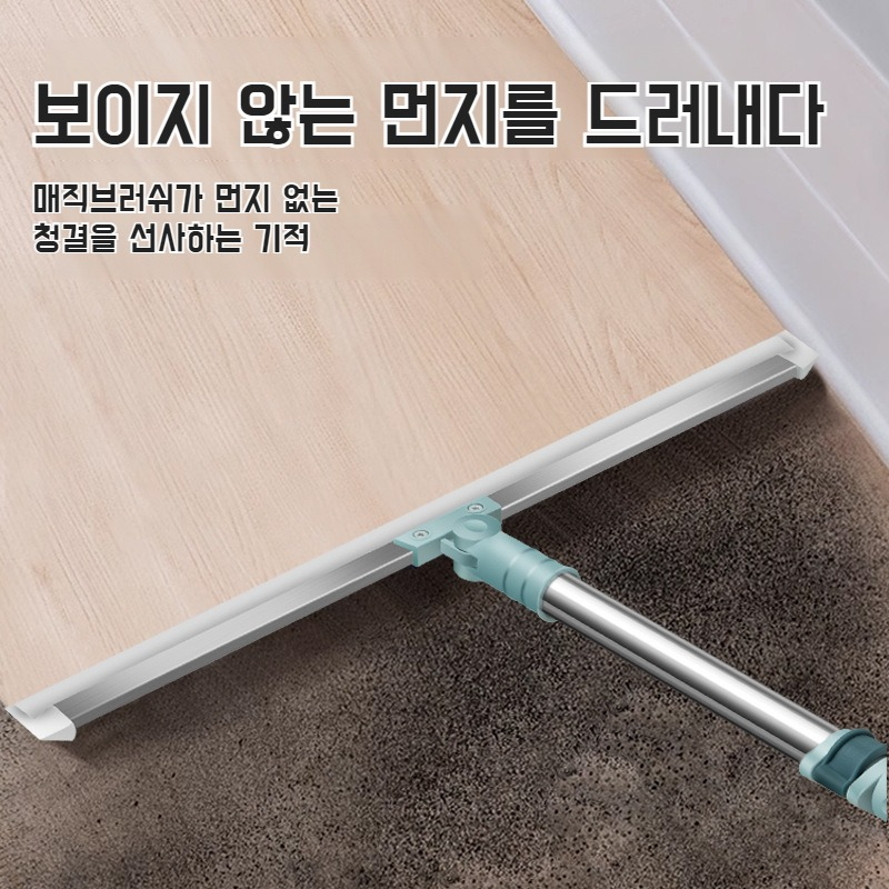 가정용 주방 바닥 스크레이퍼 신축성 실리콘 밀대 화장실 타일 스크레이퍼 매직 빗자루 스크레이퍼