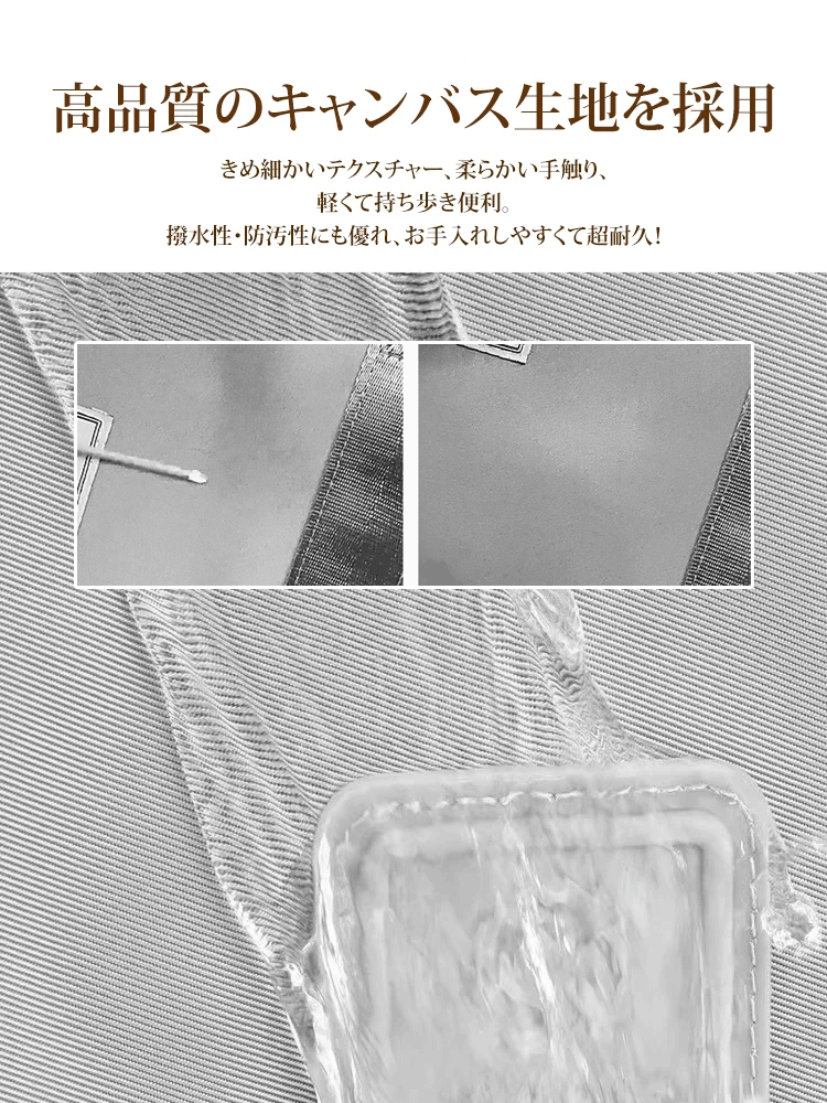 男女兼用キャンバストート