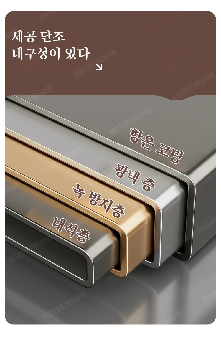 쉽게 설치 가능한 펀치 프리식 수납 선반