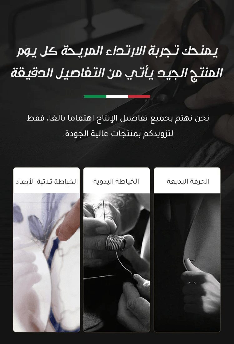 مجموعة عباية فاخرة وفستان راقي 