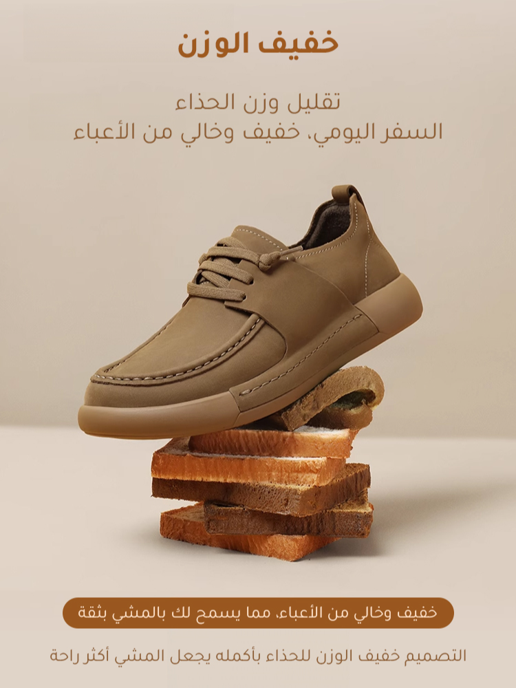 Noorstep   أحذية جلدية كاجوال