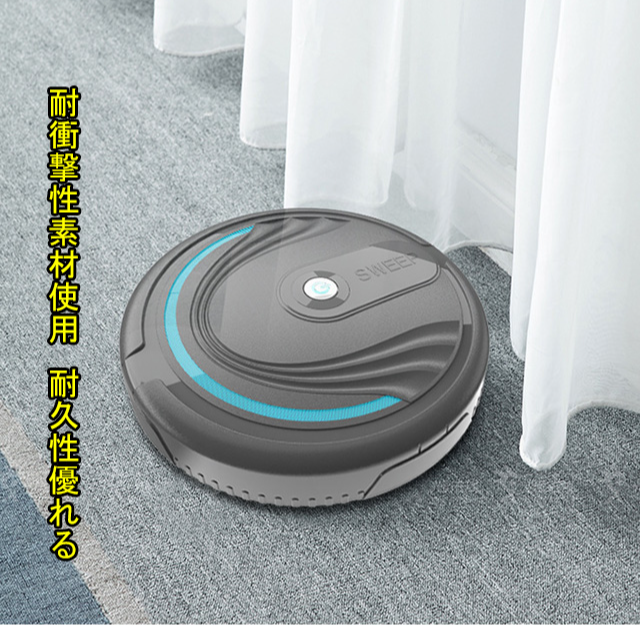 【公式】全自動化ロボット掃除機