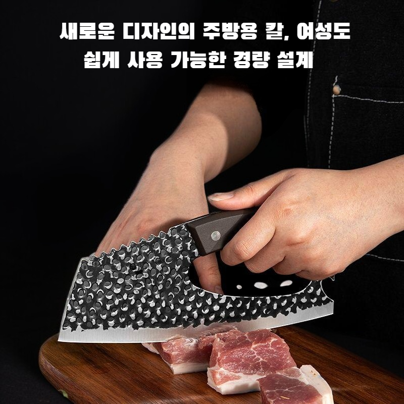 다기능 수제 조각 칼